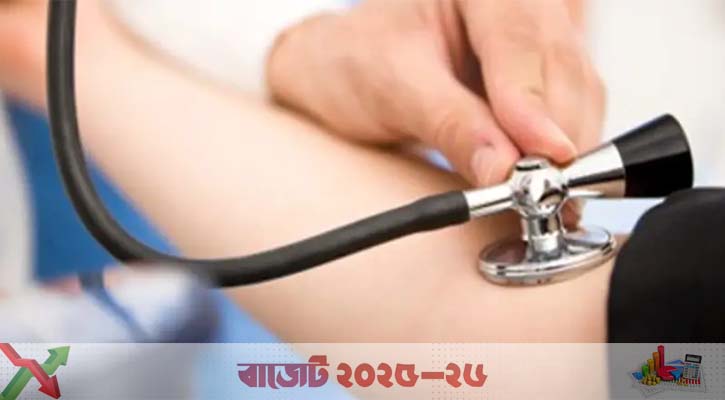 দরিদ্র জনগোষ্ঠীর বিনামূল্যে চিকিৎসায় অতিরিক্ত ৪ হাজার ১৬৬ কোটি টাকা